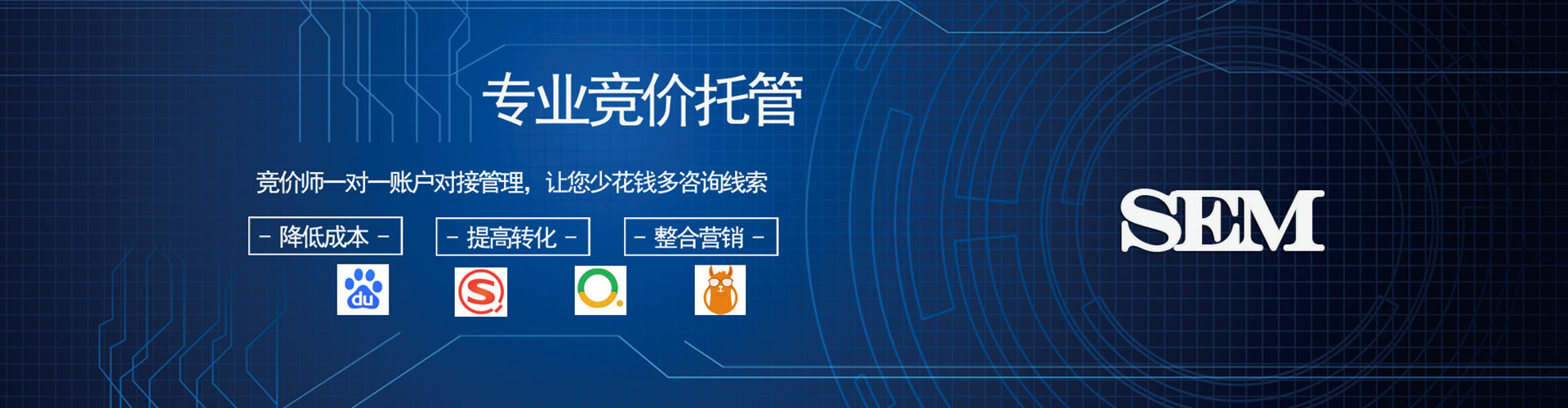 嘉兴谷歌竞价