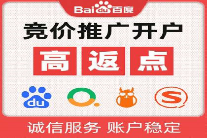案例解析：SEM托管如何为企业带来高回报